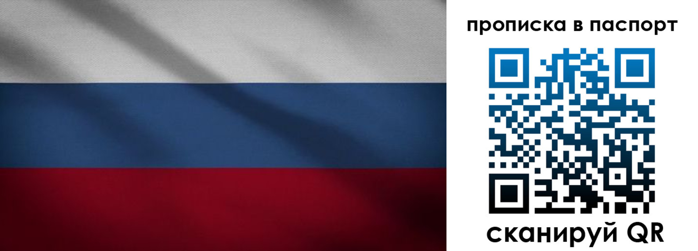 регистрация для школы в Петушках
