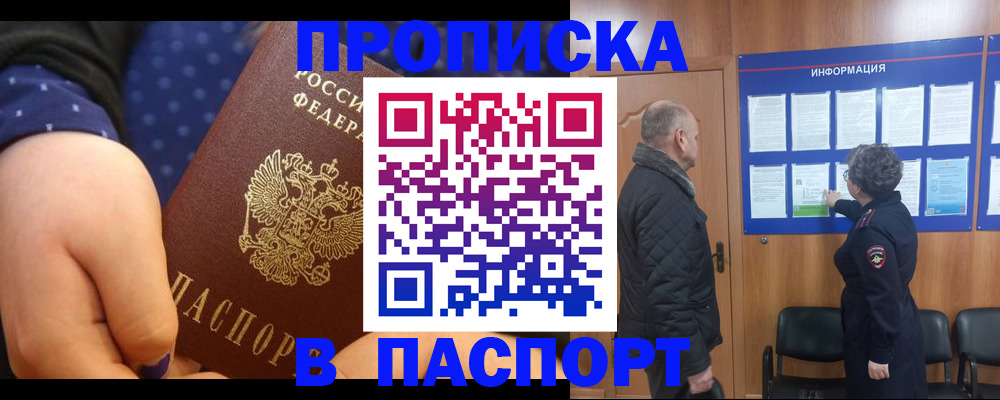 регистрация для школы в Петушках