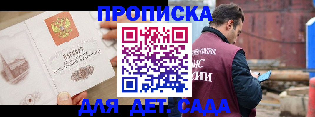 регистрация для школы в Петушках