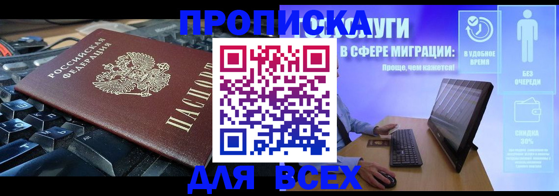 регистрация для дет. сада в Петушках